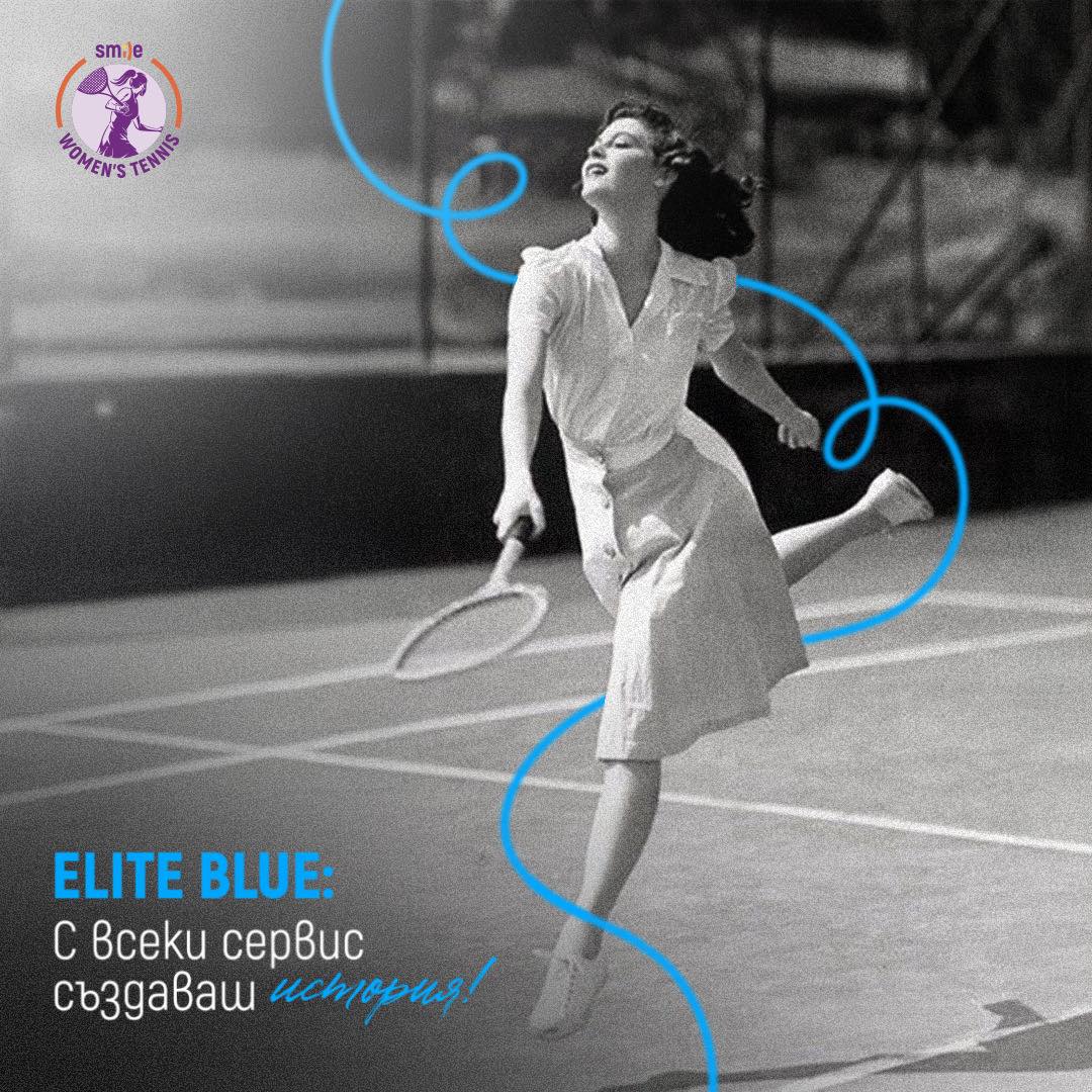 /images/levels/smile_tennis_2025_elite_blue.jpg